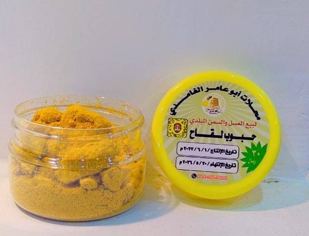 حبوب لقاح بودرة