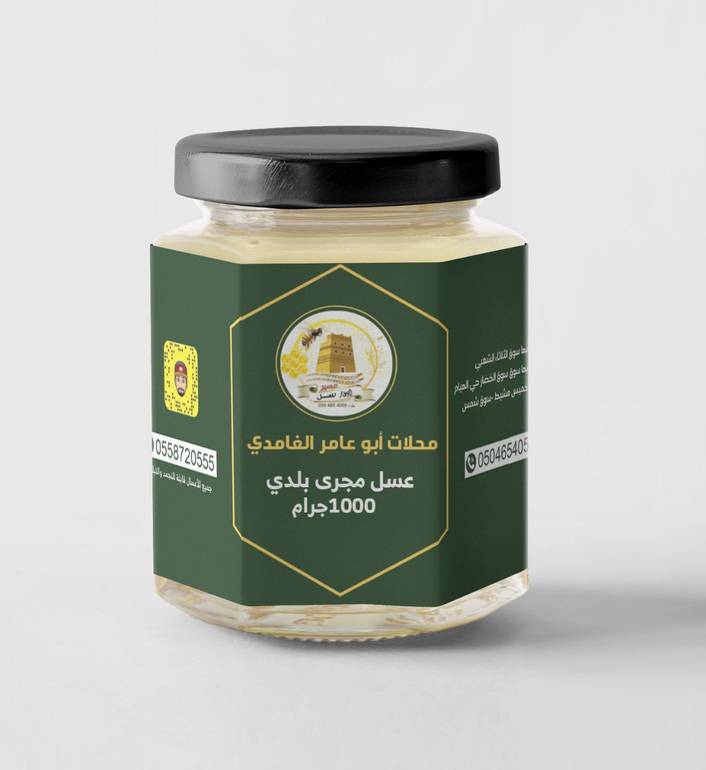مجرى بلدي صافي {كيلو}