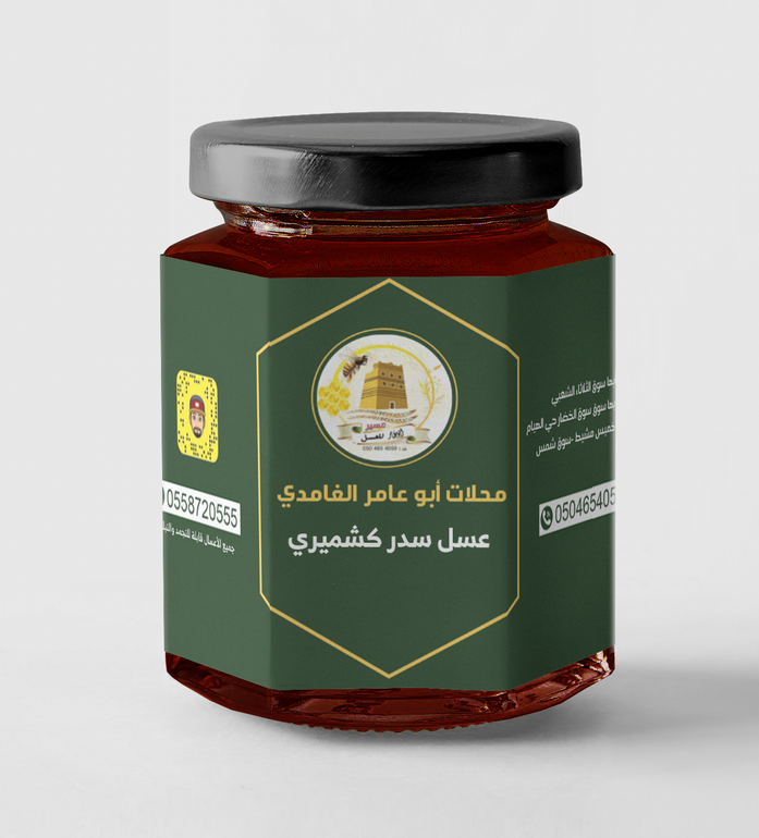 عسل سدر كشميري (نصف كيلو)