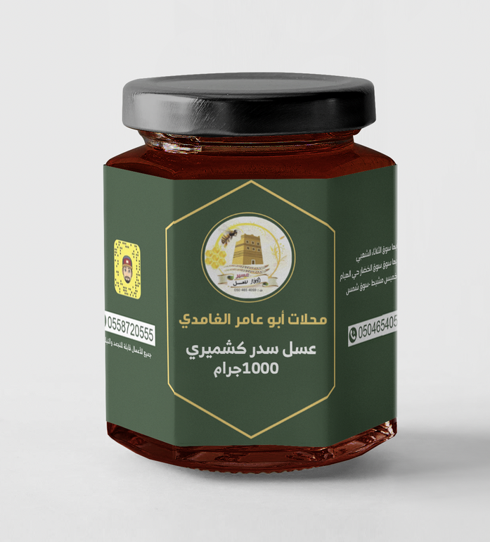 سدر كشميري (كيلو)