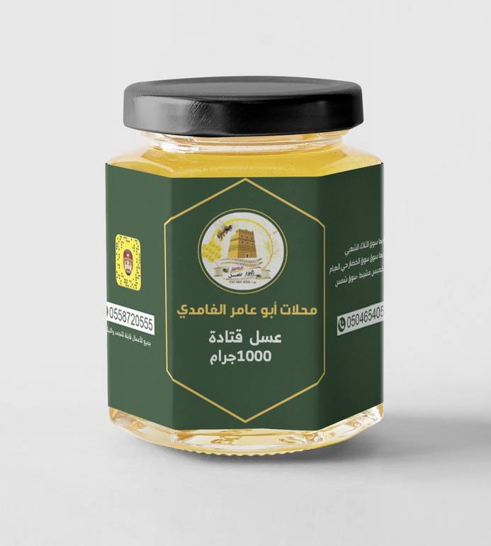 عسل القتاده (1 كيلو)