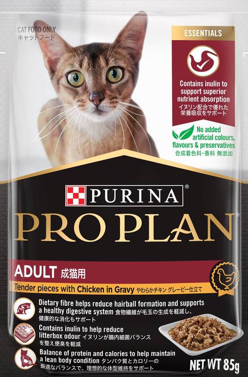 Chicken In Gravy 85 g Wet Food For Adult Cats Purina Pro Plan Pouches - Carton 12 Pcs