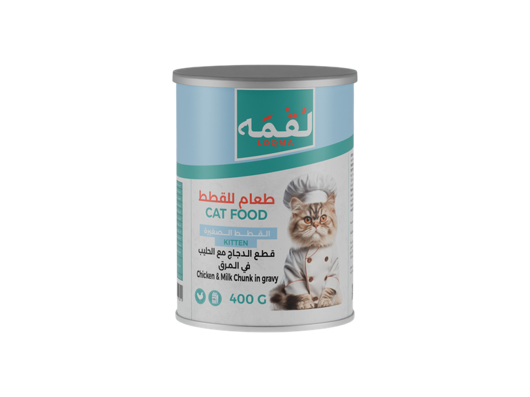 للكيتن - دجاج وحليب بالمرق 400 غ طعام رطب لقمه معلبات - 400 جرام