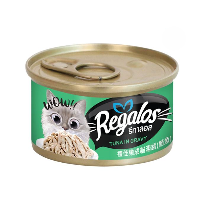 Tuna in Gravy 80 g Wet Food for Adult Cats Regalos Cans - Box 24 Pcs
