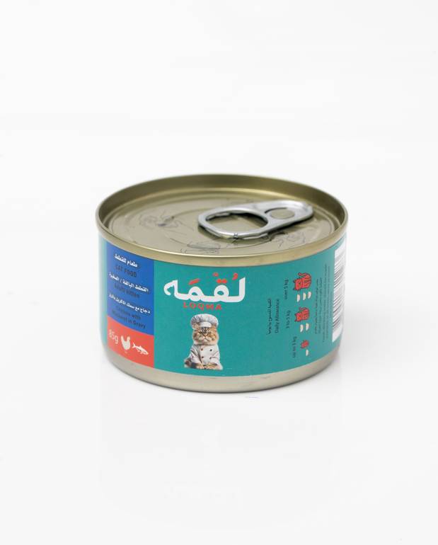 Chicken with Mackerel in Broth 85 g Wet Food for Adult Cats & Kitten Loqma Cans - 85 Gram