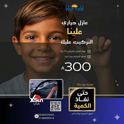 التظليل علينا والتركيب عليك