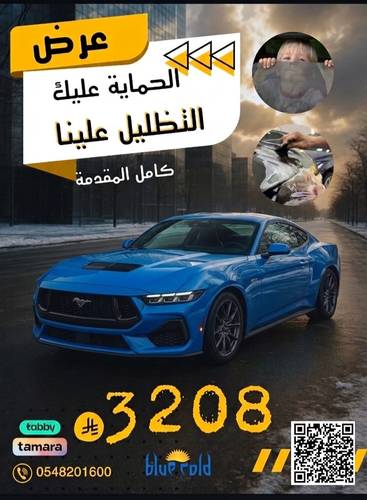 عرض التحدي 1