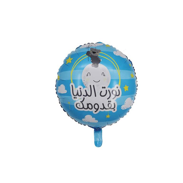‏®TheBalloonFactory بالون بعبارة ( نورت الدنيا بقدومك )  - أزرق