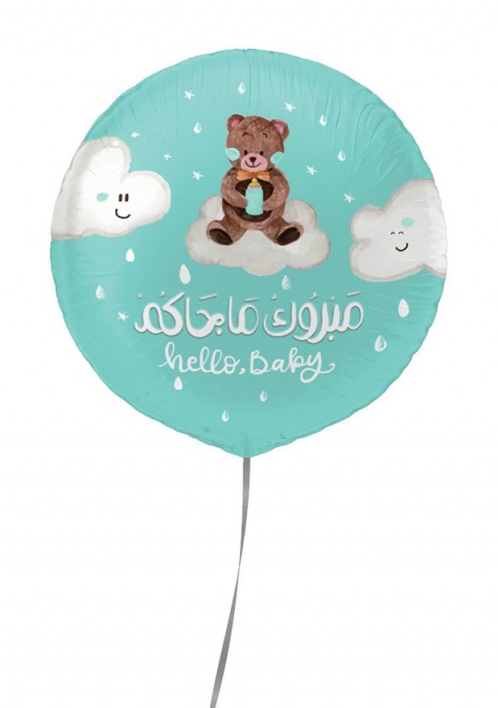 ‏®TheBalloonFactory بالون بعبارة (مبروك ما جاكم) - أخضر