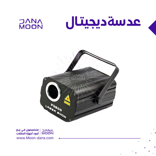 عدسة ديجتال الكتروني