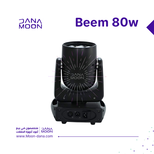 بيم 80 واط + سبوت لايت