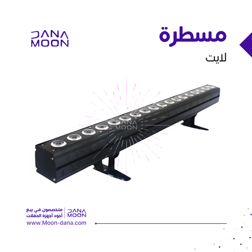 مسطرة لايت 24 ليد