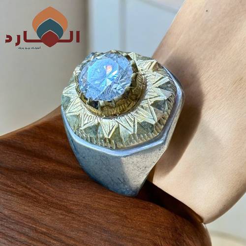 خاتم موزنايت المميز