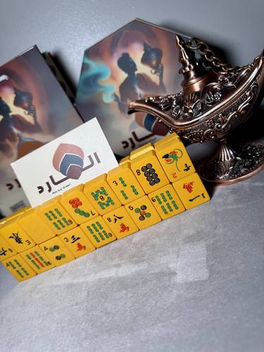 طبق ضومنة ( دومنة ) صب قديم 
