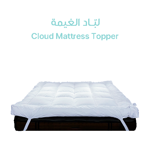لباد الغيمة 14 سم - مايكرو فايبر 100%