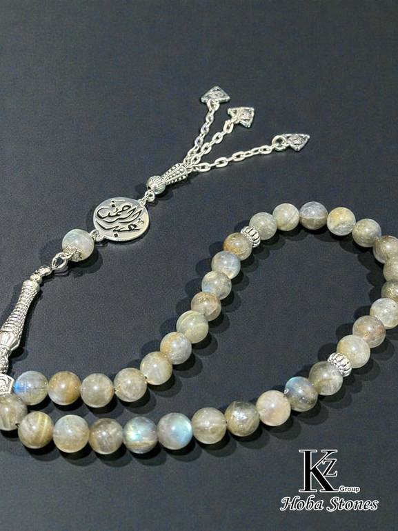Seb7a Labradorite 