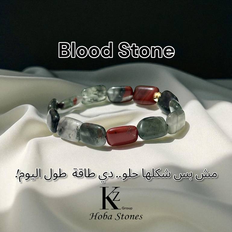 Bracelet Blood Stone