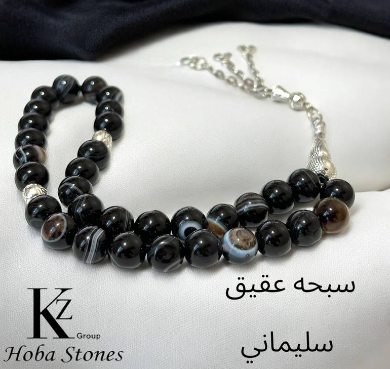 Soliman’s Agate 