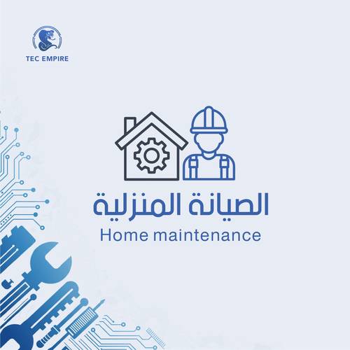 خدمة الصيانة المنزلية 