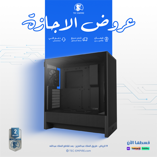 Installment Gaming PC  Ryzen 5 7600 -  RTX 5070 12GB - Ram 16GB-S073i