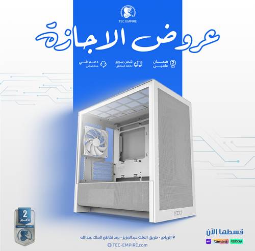 أقساط تجميعة ألعاب  Gaming PC i5-14400f- RTX 5060 8GB - Ram 16GB-S62i