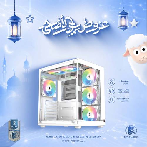 تجميعة ألعاب Gaming PC  Ryzen 5 7600 -  RTX 5070 12GB - Ram 16GB-S071