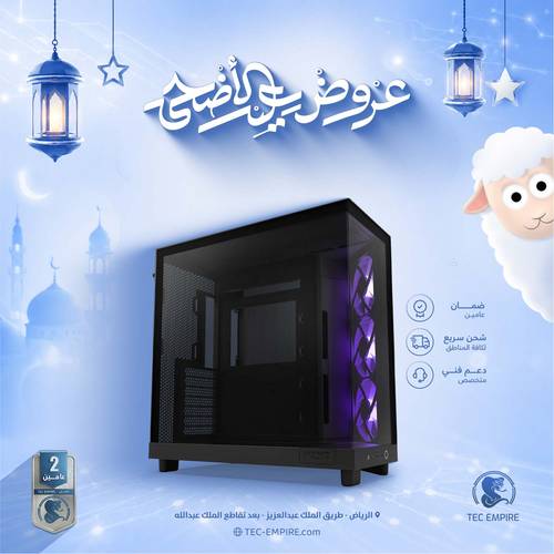 تجميعة ألعاب Gaming PC  Ryzen 7 9800X3D-  RTX 5070ti 16GB - Ram 32GB-S79