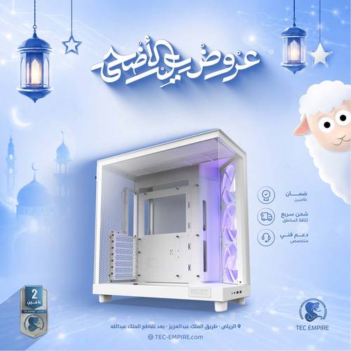 تجميعة ألعاب Gaming PC  Ryzen 5 7600 -  RTX 5070 12GB - Ram 16GB-S074