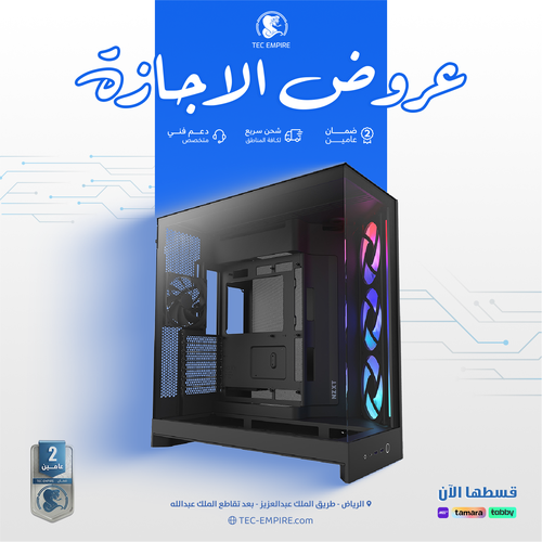 Installment Gaming PC  Ryzen 7 9800X3D-  RTX 5080 16GB - Ram 32GB-S84i