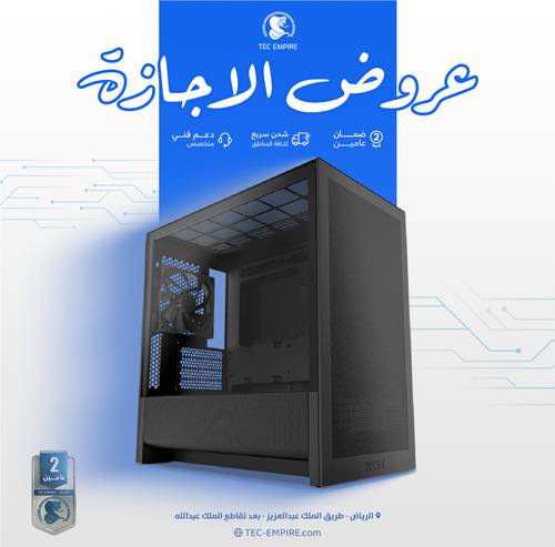 تجميعة ألعاب Gaming PC i5-14400f- RTX 5060 8GB - Ram 16GB-S63