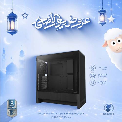 تجميعة ألعاب Gaming PC  Ryzen 5 9600x-  RTX 5070ti 16GB - DDR5 16GB-S70