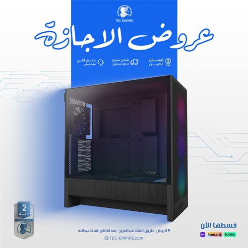 Installment Gaming PC  Ryzen 5 9600x-  RTX 5070ti 16GB - DDR5 16GB-S70i