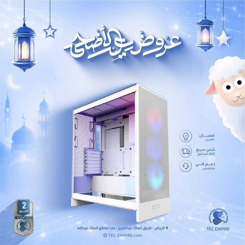 تجميعة ألعاب Gaming PC Intel i7 14700f-  RTX 5070ti 16GB - Ram 32GB-S74