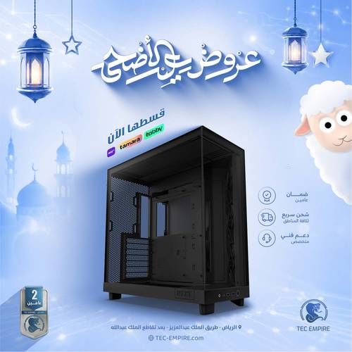 Installment Gaming PC Ryzen 5 7600 RTX 5060ti 16GB - Ram 16GB-S166i
