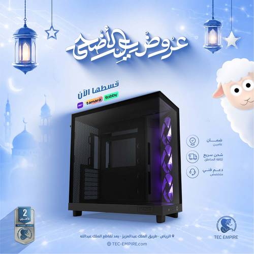 Installment Gaming PC  Ryzen 5 9600x -  RTX 5070 12GB - Ram 16GB-S077i