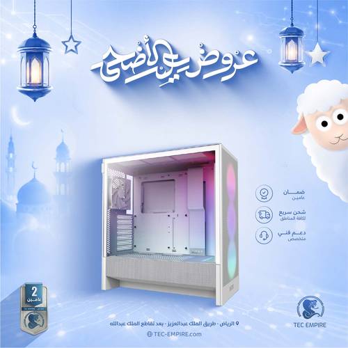  تجميعة ألعاب Gaming PC  Intel i7 14700f -  RTX 5070 12GB - Ram 16GB-S078