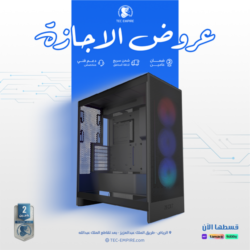 installment Gaming PC Intel i7 14700f-  RTX 5070ti 16GB - Ram 32GB-S75i