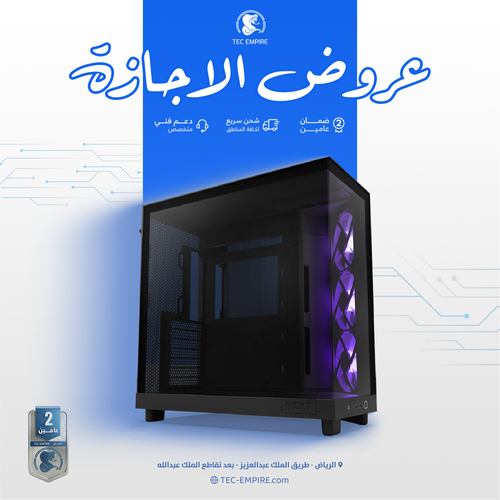 Gaming PC  Ryzen 7 9800X3D-  RTX 5070ti 16GB - Ram 32GB-S79