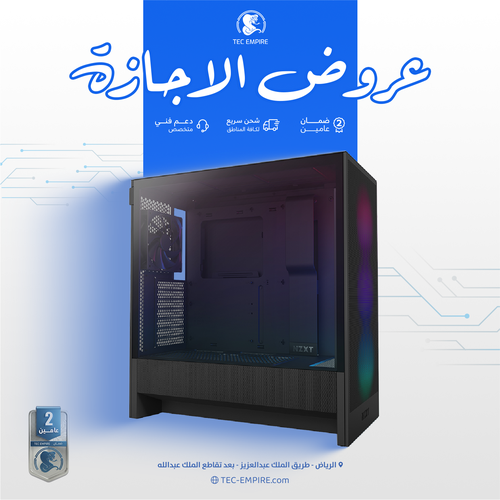 Gaming PC  Ryzen 5 9600x-  RTX 5070ti 16GB - DDR5 16GB-S70