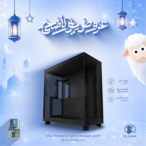 تجميعة ألعاب Gaming PC Ryzen 5 7600 RTX 5060ti 16GB - Ram 16GB-S166