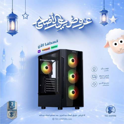 installment Gaming PC Ryzen 5 7600 RTX 5060 8GB - 16GB-S64i