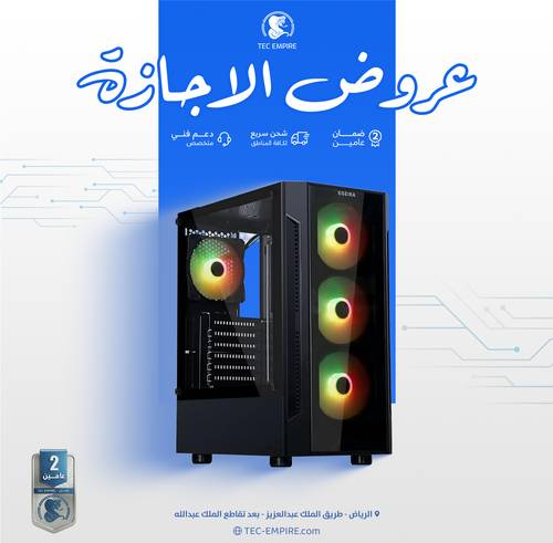 تجميعة ألعاب Gaming PC i5-14400f- RTX 5060 8GB - Ram 16GB-S61