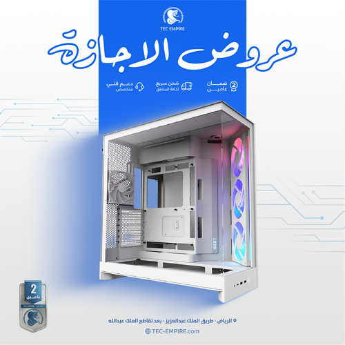 Gaming PC  Ryzen 7 9800X3D-  RTX 5080 16GB - Ram 32GB-S83