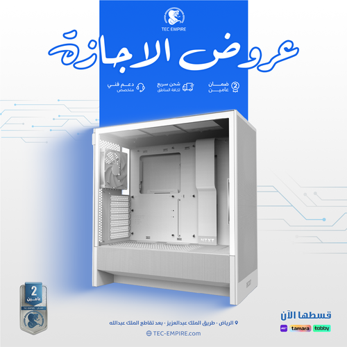 أقساط تجميعة ألعاب Gaming PC i5-14400f- RTX 5060ti 8GB - Ram 16GB-S063i