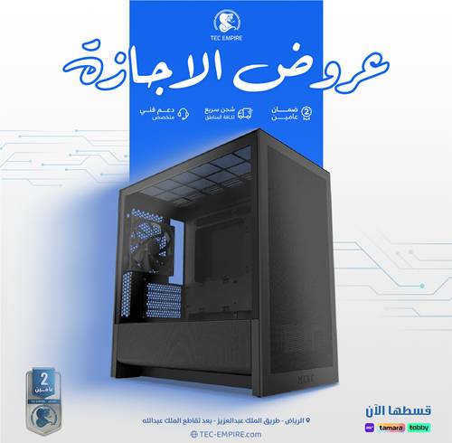 أقساط تجميعة ألعاب Gaming PC i5-14400f- RTX 5060 8GB - Ram 16GB-S63i