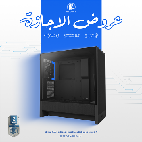 Gaming PC  Ryzen 5 7600 -  RTX 5070 12GB - Ram 16GB-S073