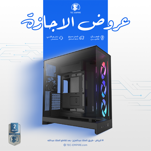 Gaming PC  Ryzen 7 9800X3D-  RTX 5080 16GB - Ram 32GB-S84