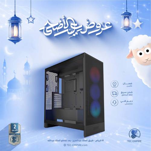 تجميعة ألعاب Gaming PC  Ryzen 7 9700x-  RTX 5070ti 16GB - Ram 32GB-S77