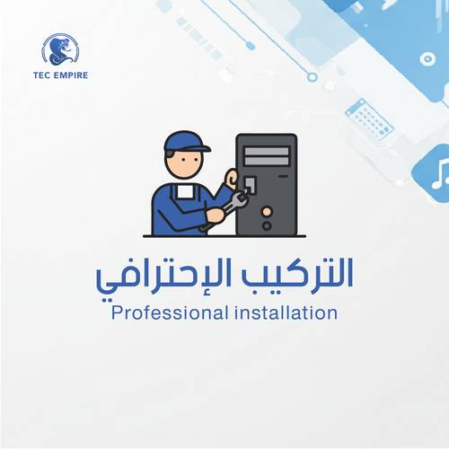 خدمة التركيب الإحترافي للأجهزة