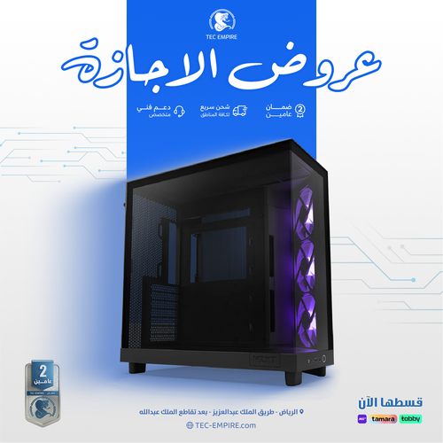 Installemtn Gaming PC  Ryzen 7 9800X3D-  RTX 5070ti 16GB - Ram 32GB-S79i